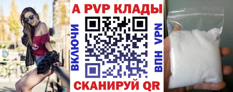 Как найти закладки Весьегонск Канабис  kraken ССЫЛКА  Меф 