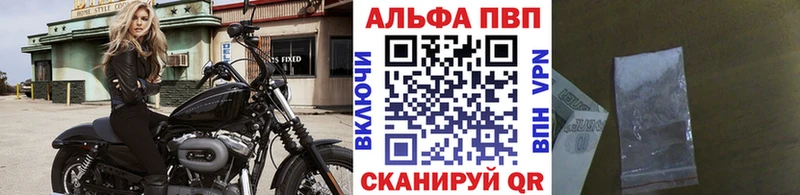 мега онион  Весьегонск  Альфа ПВП VHQ  где купить наркоту 