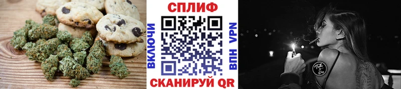 как найти наркотики  Весьегонск  Canna-Cookies конопля 