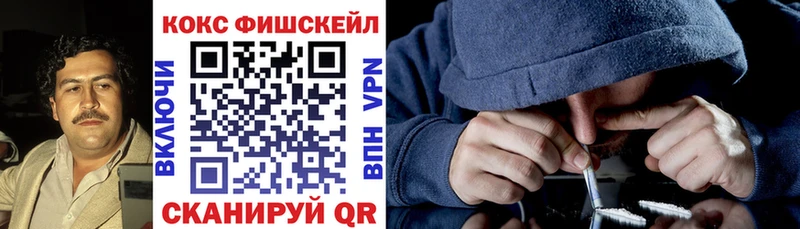 Cocaine Колумбийский  купить  сайты  Весьегонск 