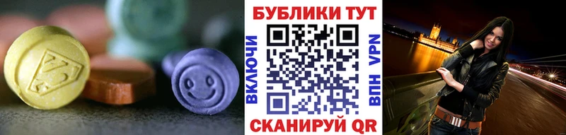 ЭКСТАЗИ mix  hydra ТОР  Весьегонск  продажа наркотиков 