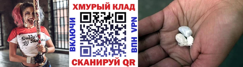 ГЕРОИН афганец  Весьегонск 