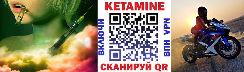 КЕТАМИН VHQ  как найти   KRAKEN ТОР  Весьегонск 
