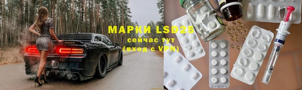 марки lsd Аркадак