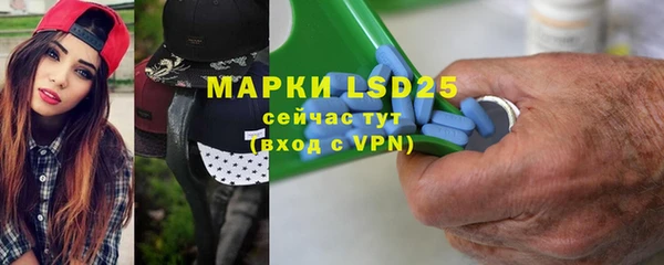 марки lsd Аркадак
