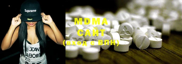 MDMA Premium VHQ Балабаново