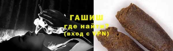 меф VHQ Армянск