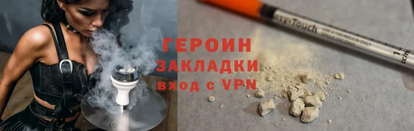 2c-b Балахна