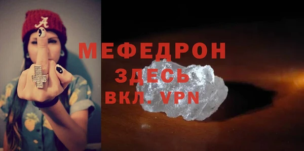 меф VHQ Армянск