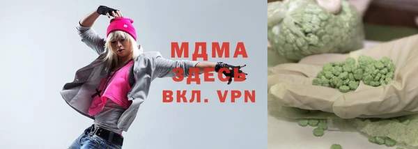 2c-b Балахна