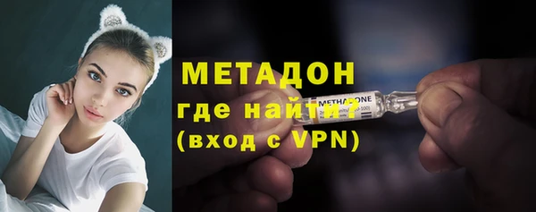 меф VHQ Армянск