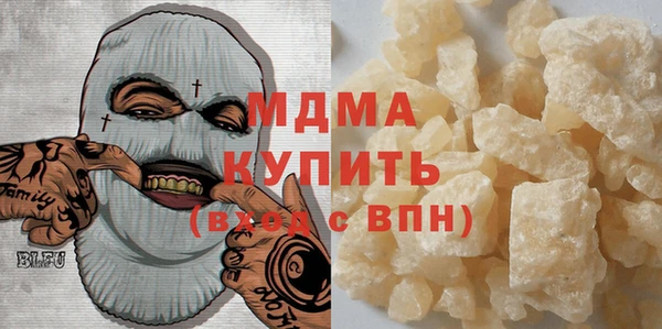 MDMA Premium VHQ Балабаново