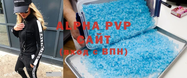 меф VHQ Армянск