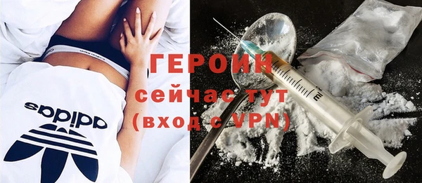 героин Баксан