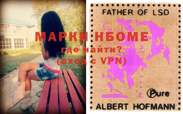 MDMA Premium VHQ Балабаново