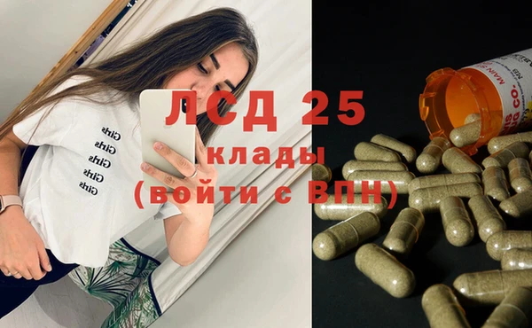 марки lsd Аркадак