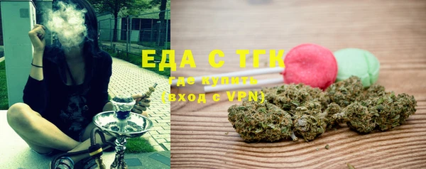 MDMA Premium VHQ Балабаново