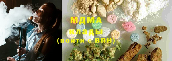 меф VHQ Армянск
