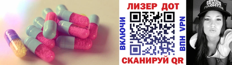 Лсд 25 экстази кислота  Весьегонск 