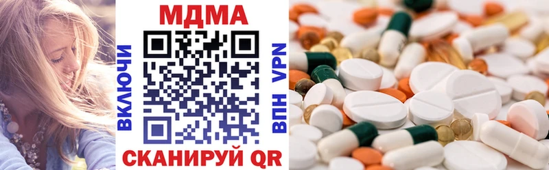 где можно купить наркотик  Весьегонск  MDMA crystal 