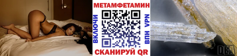 Метамфетамин винт  закладки  Весьегонск 