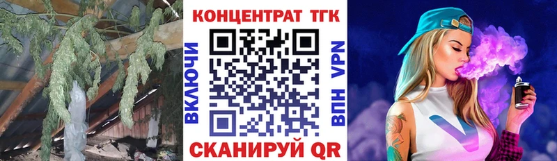 мега маркетплейс  сколько стоит  Весьегонск  Дистиллят ТГК Wax 