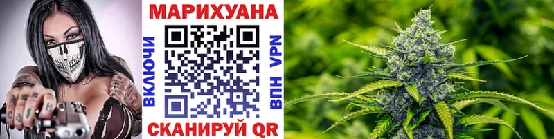 Бошки Шишки Ganja  где найти наркотики  Весьегонск 